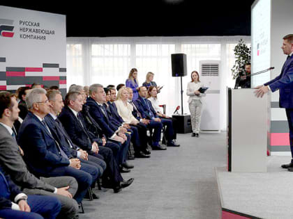 ГЛАВА ГОРОДА И ПРЕДСЕДАТЕЛЬ ГОРДУМЫ ПРИНЯЛИ УЧАСТИЕ В УСТАНОВКЕ ПЕРВОЙ КОЛОННЫ БУДУЩЕГО КРУПНОГО ПРЕДПРИЯТИЯ ПО ПРОИЗВОДСТВУ НЕРЖАВЕЮЩЕЙ СТАЛИ