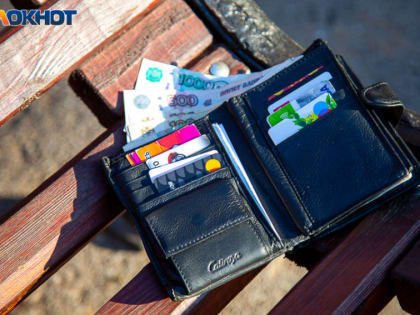 Пенсионеры из Волжского могут получить единовременную выплату