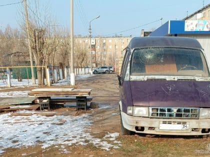 Сведения о брошенных автомобилях размещены на сайте администрации города Волжского