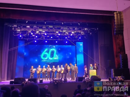 60 лет успеха: Волжский Оргсинтез и его достижения в органическом синтезе