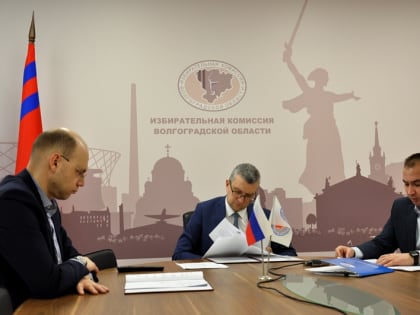 Состоялось заседание ИКВО