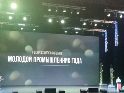 Волгоградские делегаты, участники бизнес-миссии, вернулись из Екатеринбурга