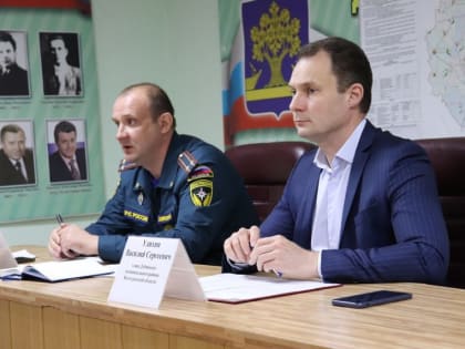 В районной администрации обсудили подготовку к пожароопасному периоду