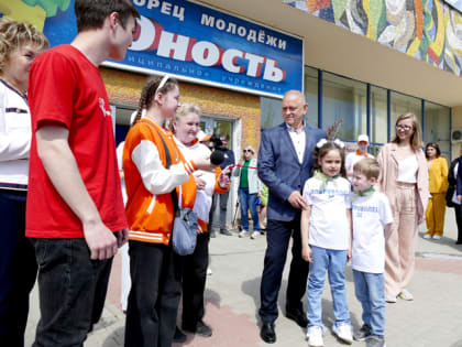 В Волжском открылся «Добро.Центр»