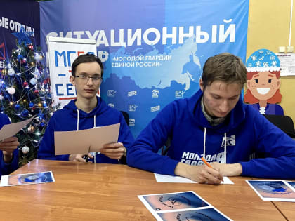 Волгоградские активисты почтили память защитников блокадного Ленинграда