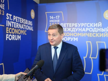 Андрей Бочаров: «Итоги работы делегации на ПМЭФ станут основой для многих инвестпроектов в Волгоградской области»