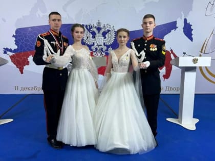 Волжские школьники стали участниками Кремлевского кадетского бала
