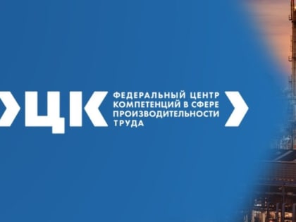 Оптимизация производительности труда в строительной компании Волжского