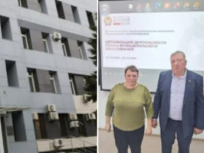 Учебный курс для муниципальных руководителей в Волгограде