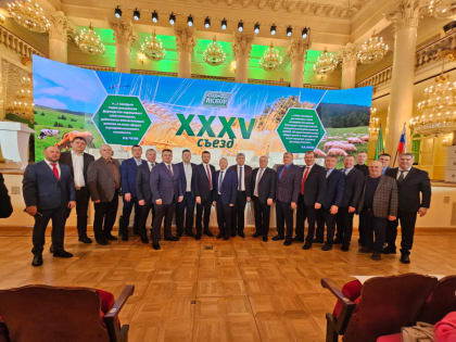 Проходит 35-й съезд АККОР