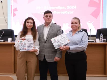 Победа волжских педагогов на конкурсе «Молодые стратеги России»