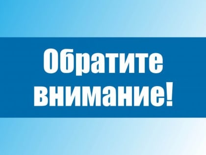 Осторожно: бешенство!