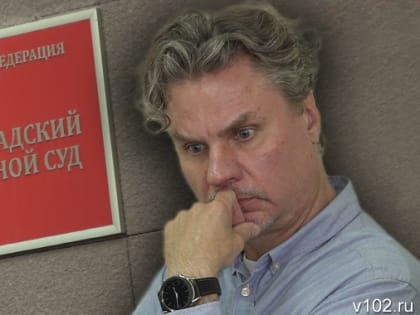 «Этот процесс нарушает Конституцию»: в Волгограде облсуд не нашел оправданий для «яблочника» Ефимова