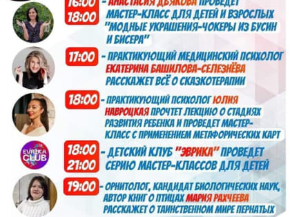 Волжан приглашают на Bookfest