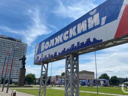 2760 выпускников в городе-спутнике Волгоградской области сдали ОГЭ по математике