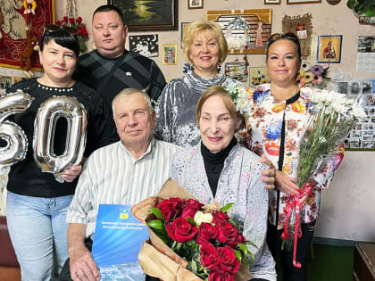 ДЕПУТАТ СВЕТЛАНА ВИНОКУРОВА ПОЗДРАВИЛА СЕМЬЮ ВОЛЖАН ТОЛКАЧЕВЫХ С БРИЛЛИАНТОВОЙ СВАДЬБОЙ