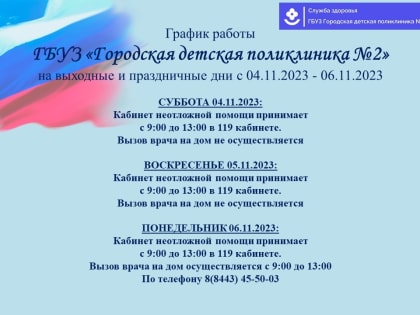 Жители Поволжья теперь могут купить залоговую недвижимость через аккредитив