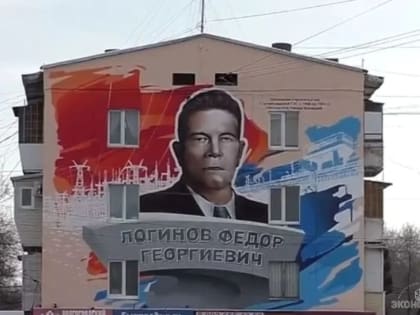 В Волжском готовится к реализации программа по реставрации фасадов зданий