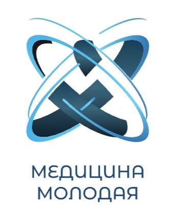 Медицина молодая. Медицина молодая». Междисциплинарный медицинский форум. Институт междисциплинарной медицины. Медицина молода. Медицина молодая форум.