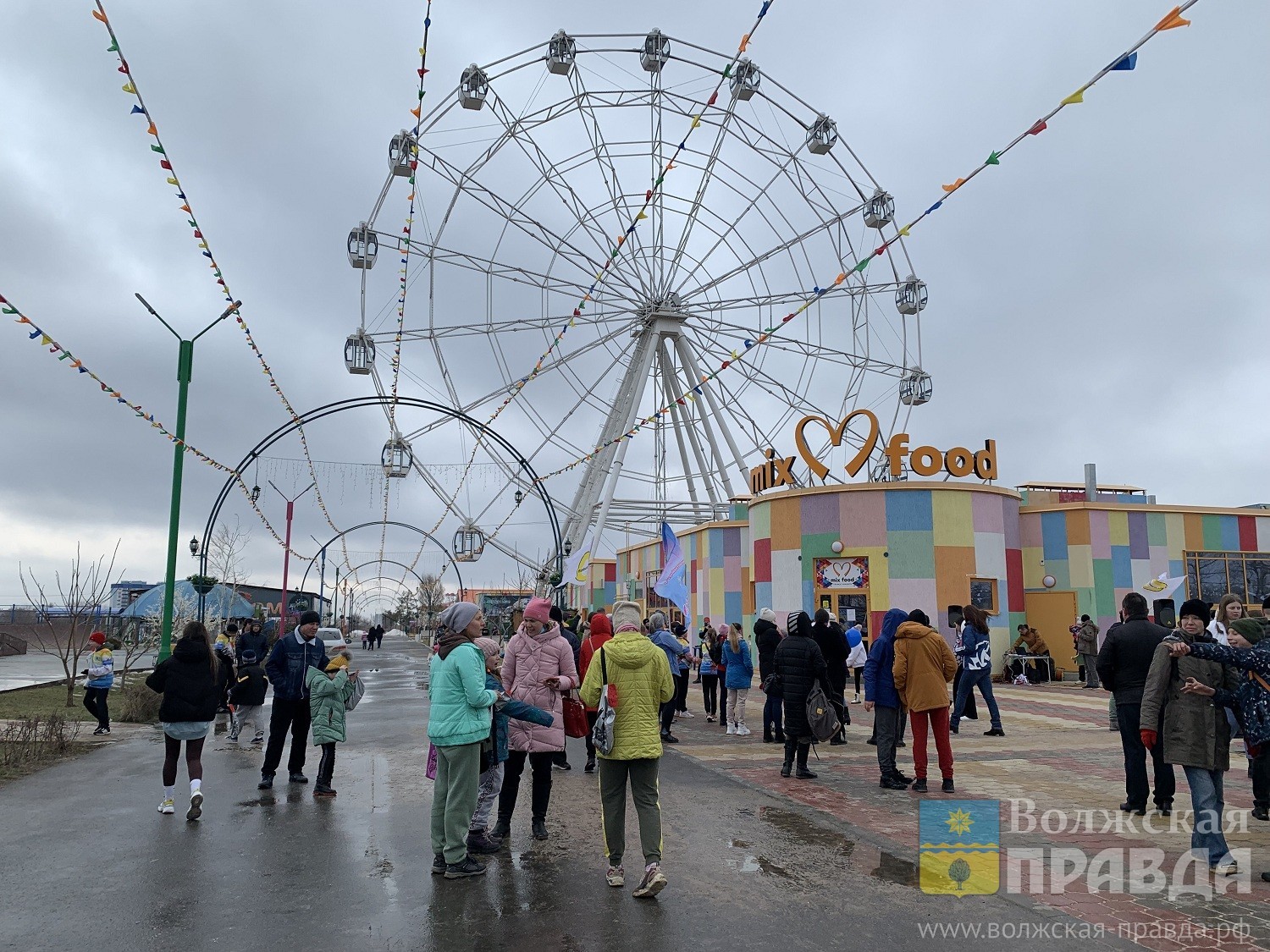 парк в городе волжском