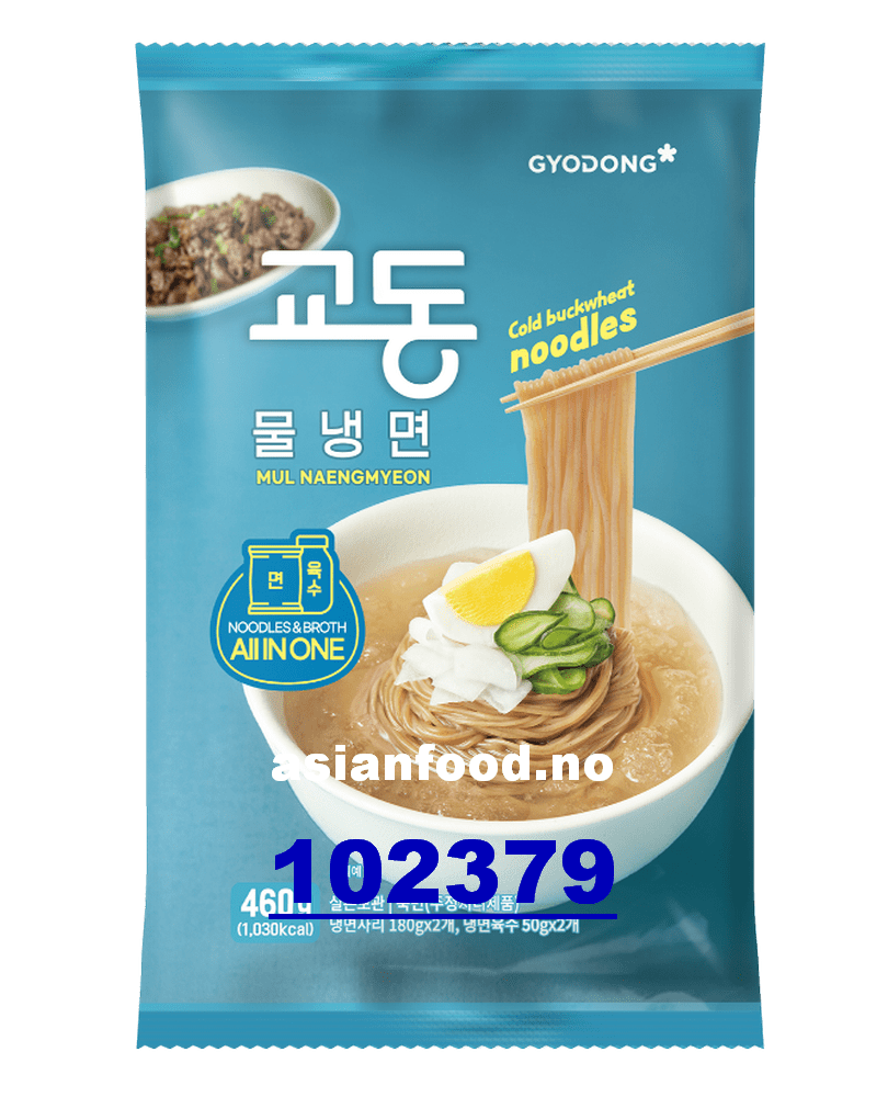 KOMMENDE-GYODONG Cold bukwheat noodles - Mul Naengmyeon
