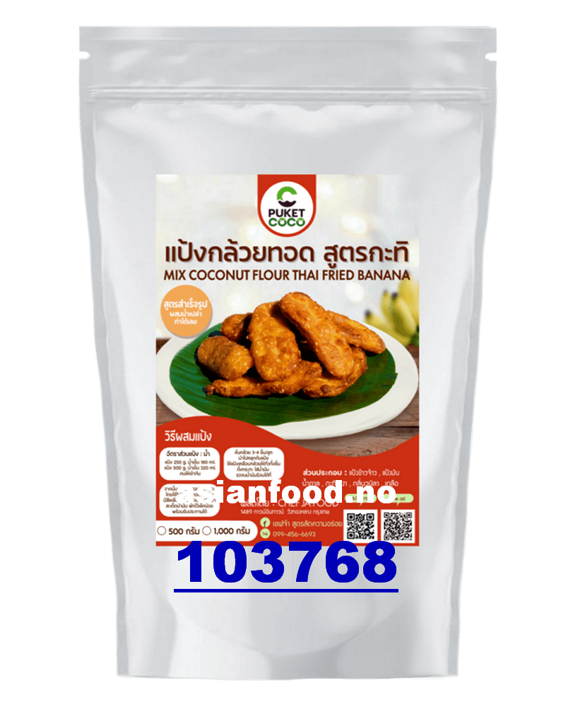 KOMMENDE - PHUKET COCO Mix coconut flour Thai fried banana