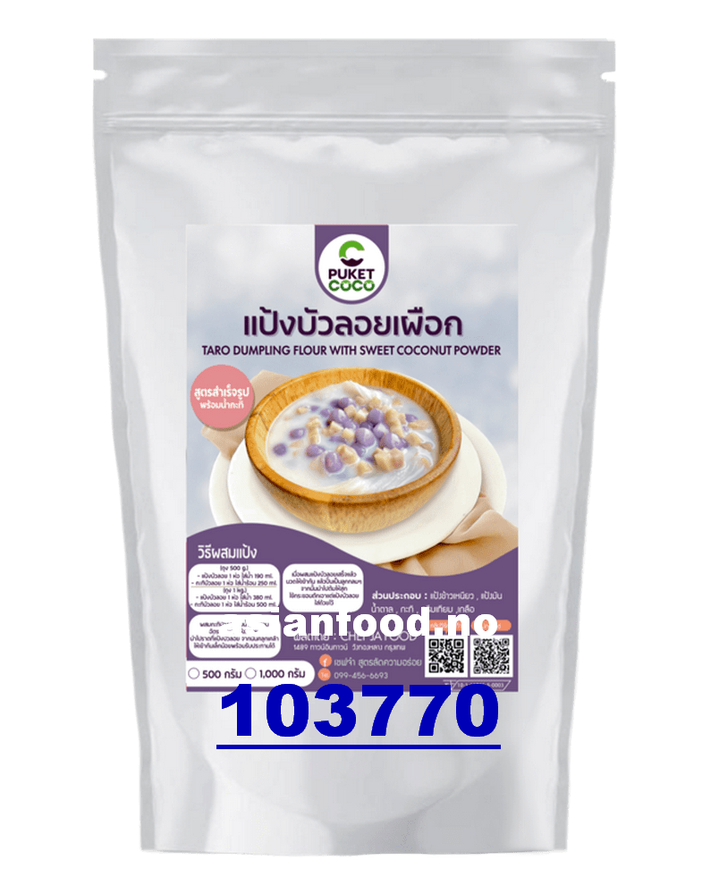 KOMMEND-PHUKET COCO Taro dumpling flour&sweet coconut powder