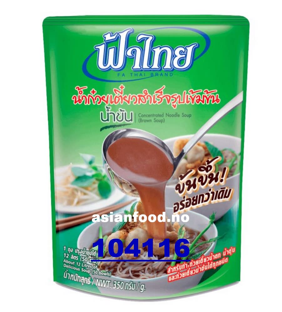 KOMMENDE - FATHAI Concentrated noodle soup brown soup 36x350