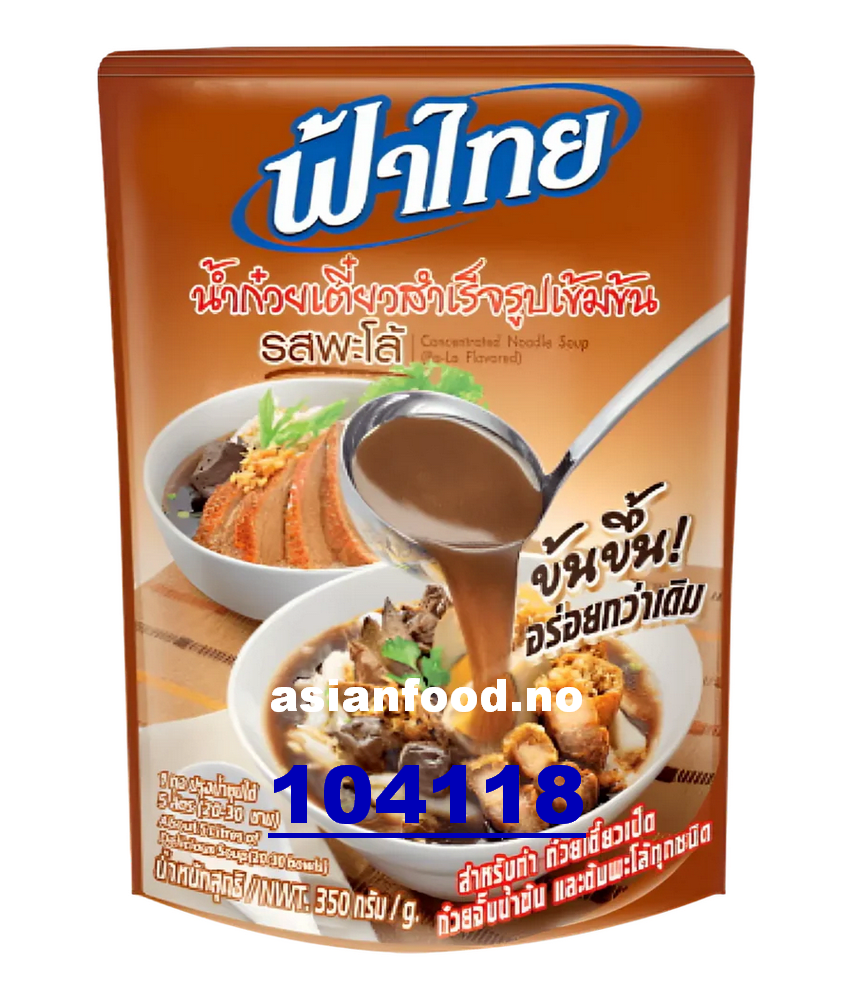 KOMMENDE - FATHAI Concentrated noodle soup pa-lo flavour 36x