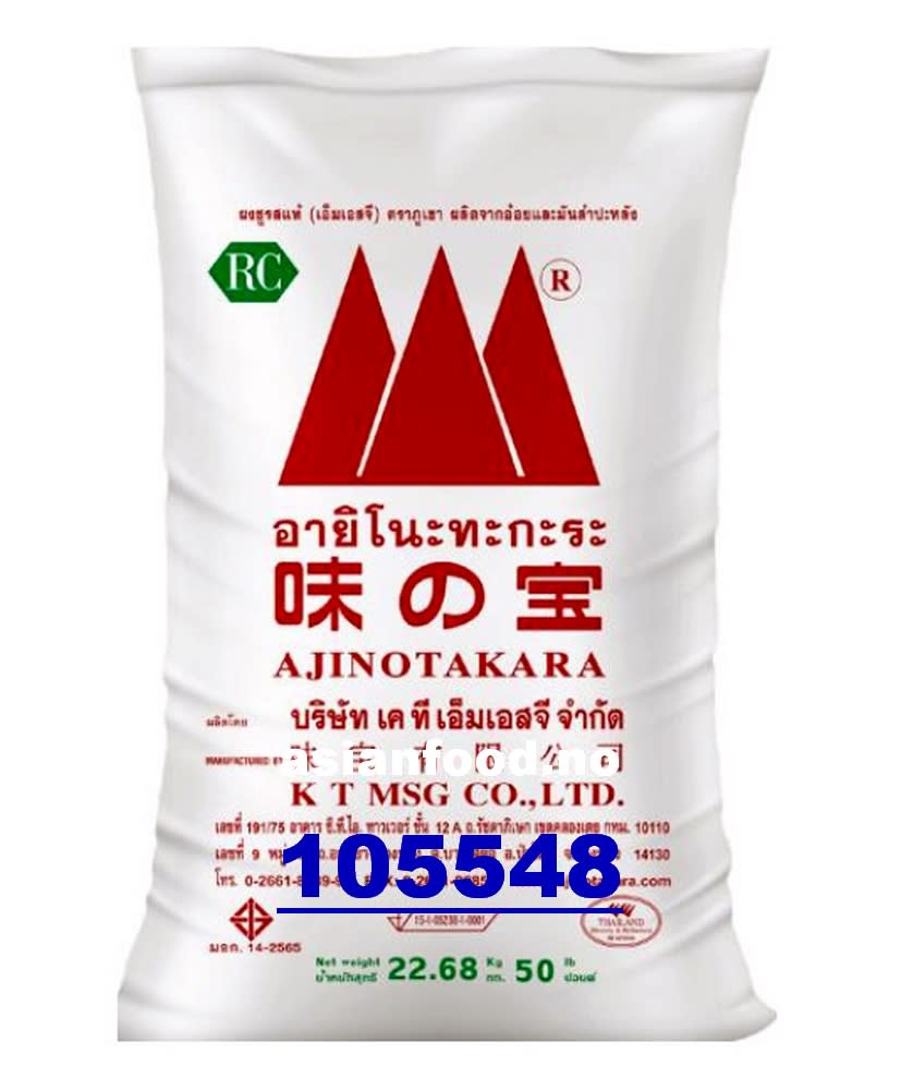KOMMENDE - MOUNTAIN Monosodium glutamat 22.68kg