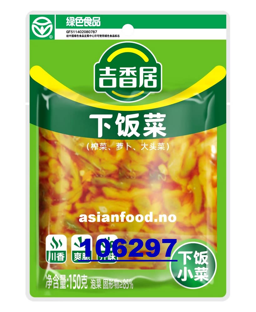 KOMMENDE - JYJ Pickles Appetizing pickles 30x150g