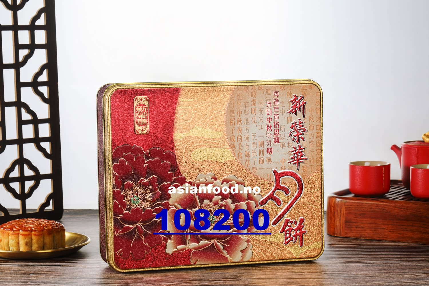 KOMMENDE - SUNWINWAH Moon cake Lotus seed paste 2 yolks