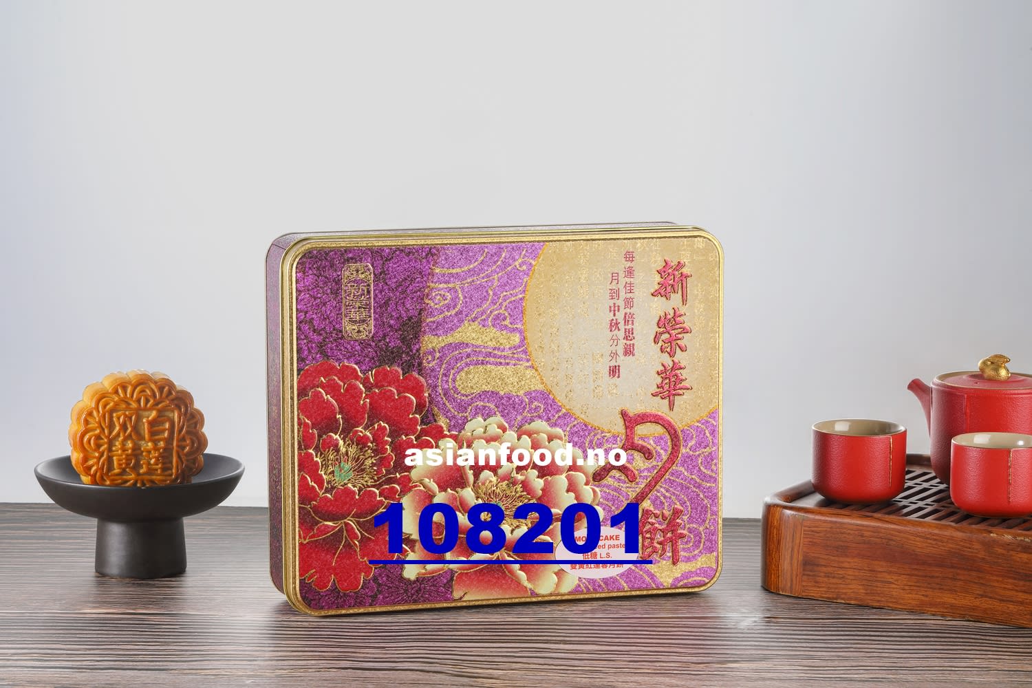 KOMMENDE - SUNWINWAH Mooncake  Assorted nuts 8x(4x185g)