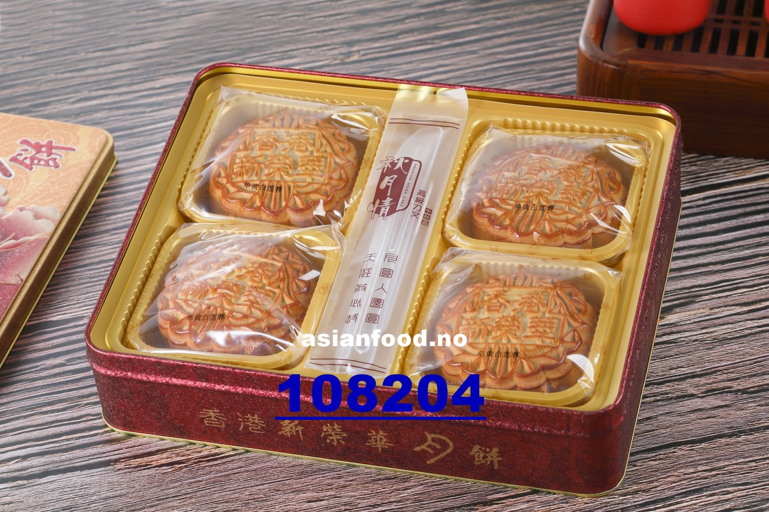 KOMMENDE - SUNWINWAH Mooncake white lotus seed 2 yolks