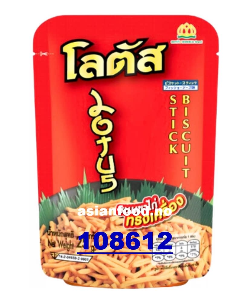 KOMMENDE - DORKBUA Biscuit stick original 36x110g