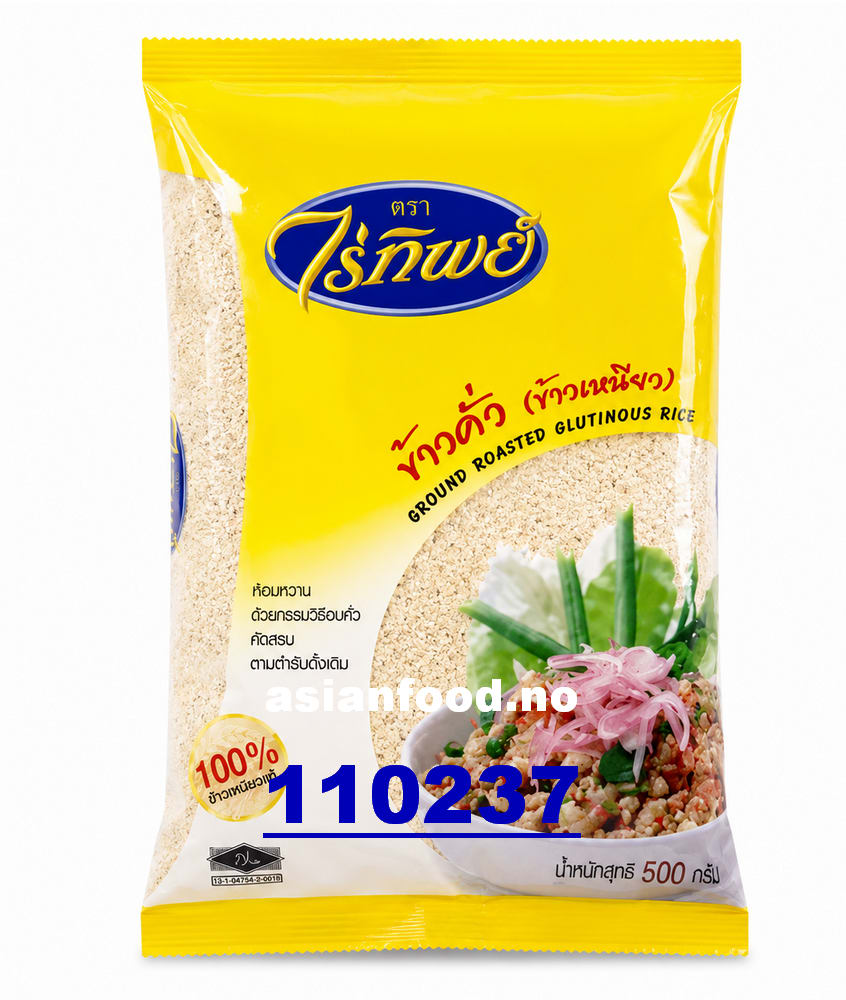 KOMMENDE - RAI TIP Roasted glutinous rice 10x500g