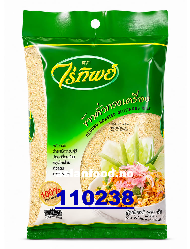 KOMMENDE - RAI TIP Roasted glutinous rice 50x200g