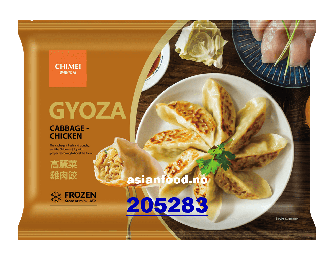 KOMMENDE - CHIMEI Gyoza Cabbage  -  Chicken  12x660g