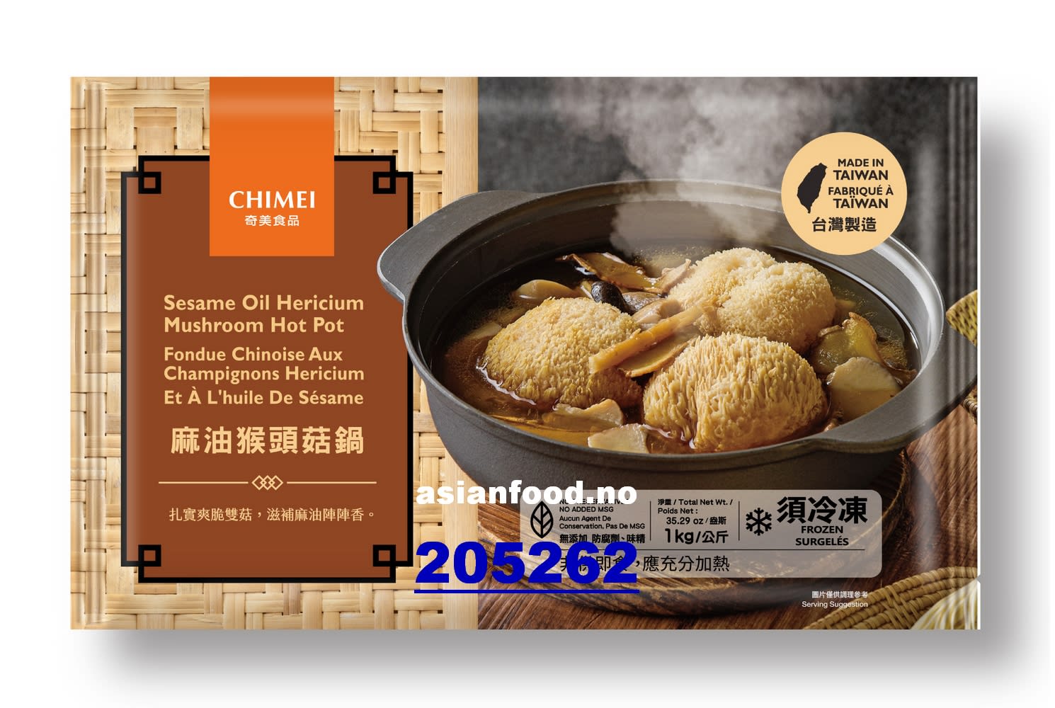 KOMMENDE -CHIMEI Sesame oil hericium mushroom hot pot 10x1kg