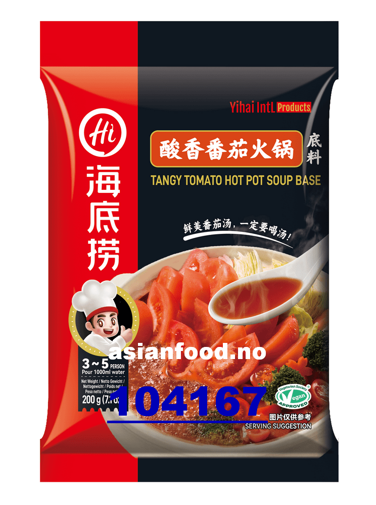 KOMMENDE - HAIDILAO Hot pot sauce - Tomato flavour 20x200g