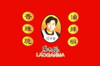 LAO GAN MA