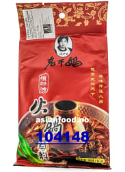 LAO GAN MA Chilli soup base for hot-pot 60x160g