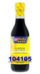 KOON CHUN Soy sauce 12x500ml