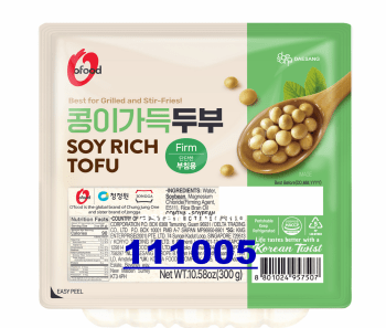 O'FOOD Soy rich tofu for frying - Firm 12x300gr