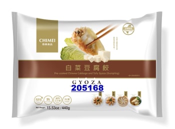 CHIMEI Chinese cabbage & tofu gyoza pre cooked 20x440g
