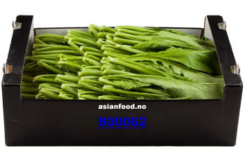 Amchoi 1kg (Holland)