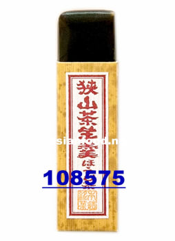 KINOSHITA Yokan bean jelly cake Houjicha 100x50g