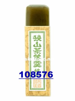 KINOSHITA Yokan bean jelly cake Matcha  100x50g