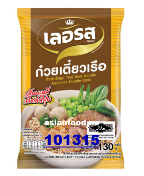 LERROS Japanese noodle style thai boat 25x140g