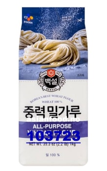 BEKSUL Wheat flour all purpose 10x1kg